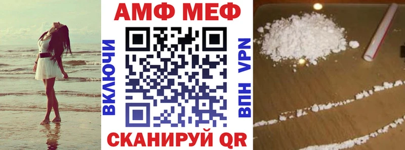Купить  Дзержинский  Амфетамин 97% 