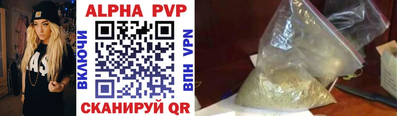 Купить  Дзержинский  APVP СК 