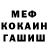 МЕТАДОН кристалл Volodimir Slobodyanyuk