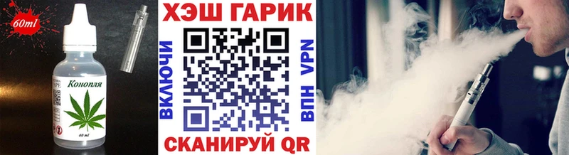 Купить  Дзержинский  Печенье с ТГК марихуана 