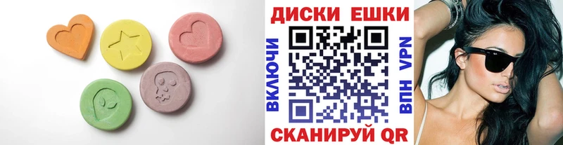 Купить закладки  Дзержинский  Ecstasy DUBAI 