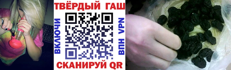 Купить закладки  Дзержинский  ГАШИШ хэш 