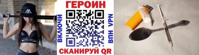 Купить где  Дзержинский  ГЕРОИН афганец 