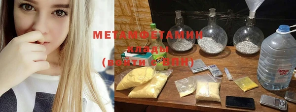прущие крисы Каменногорск
