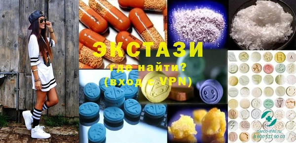 молекула духа Каменск-Шахтинский