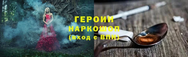 прущие крисы Каменногорск