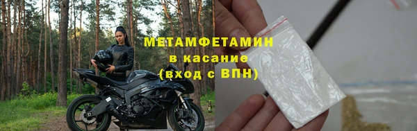 прущие крисы Каменногорск