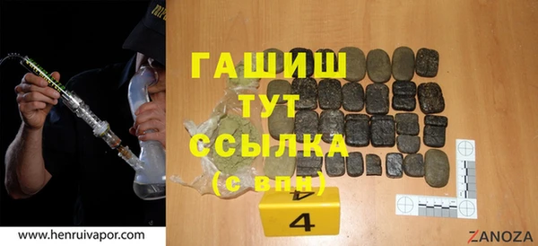 мдма Каменка