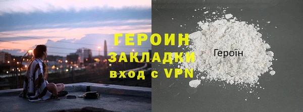 молекула духа Каменск-Шахтинский