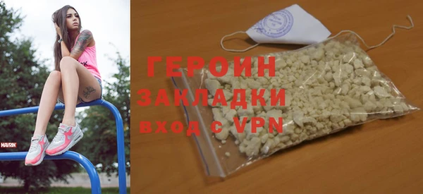 мдма Каменка