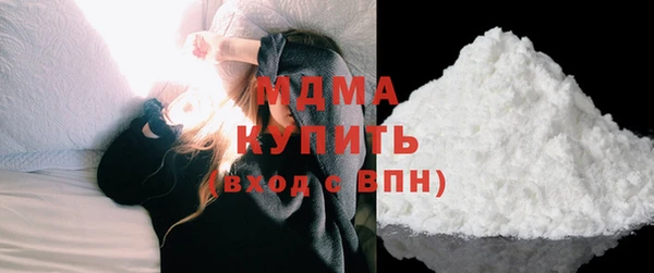молекула духа Каменск-Шахтинский