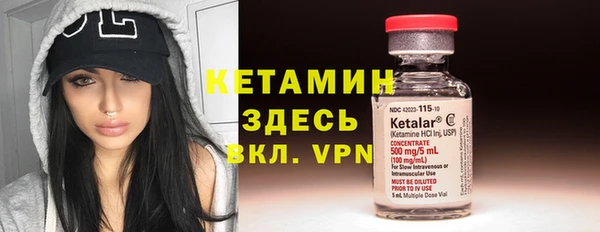 мдма Каменка