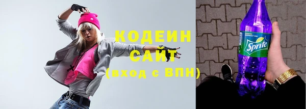 мдма Каменка