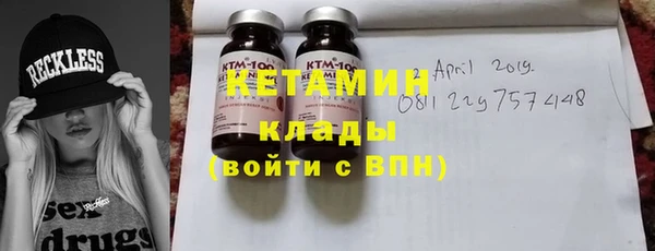 молекула духа Каменск-Шахтинский