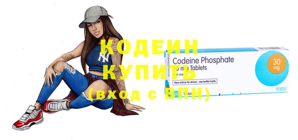 прущие крисы Каменногорск