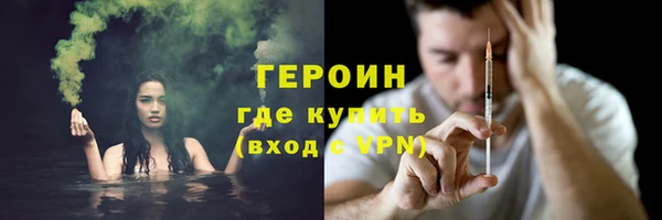 молекула духа Каменск-Шахтинский