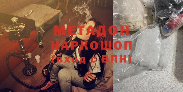 молекула духа Каменск-Шахтинский