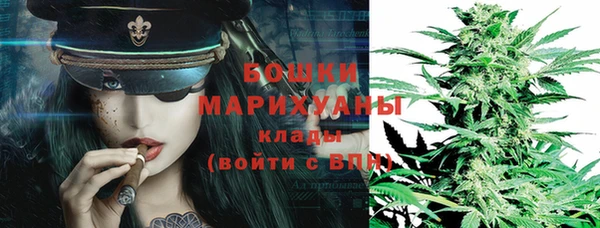 мдма Каменка