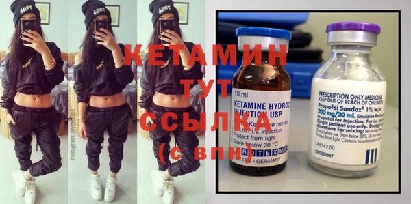 мдма Каменка