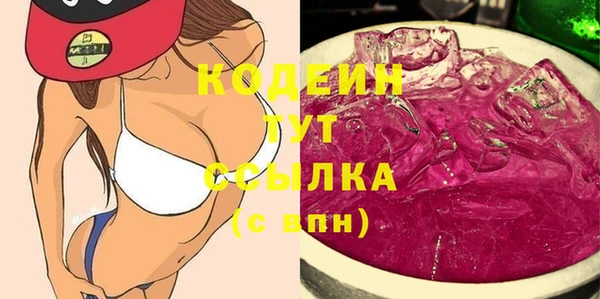 прущие крисы Каменногорск