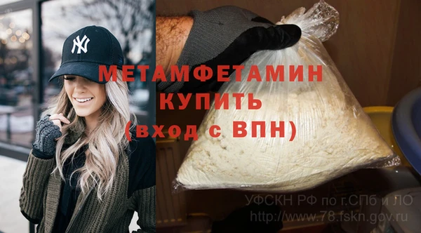 мдма Каменка