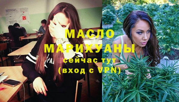 прущие крисы Каменногорск