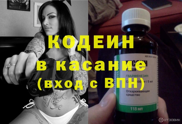 молекула духа Каменск-Шахтинский