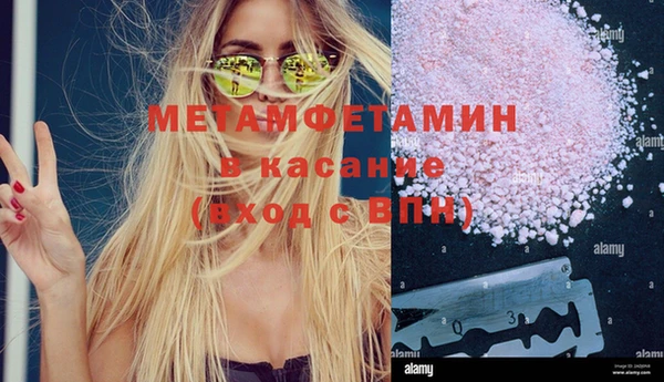 мдма Каменка