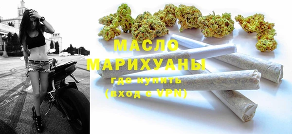 мдма Каменка