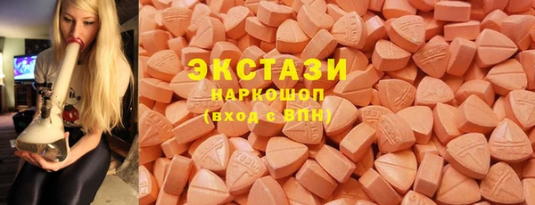 прущие крисы Каменногорск