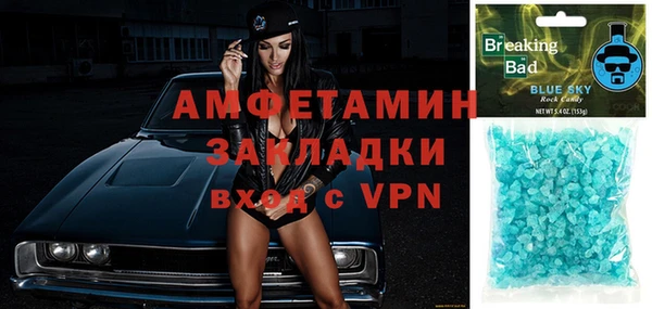 мдма Каменка