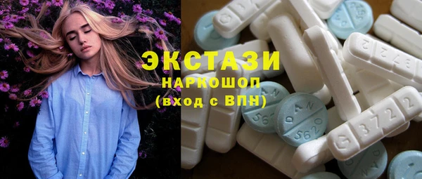 мдма Каменка