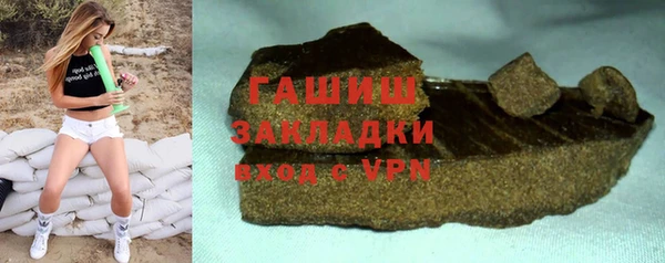 молекула духа Каменск-Шахтинский
