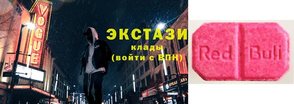 молекула духа Каменск-Шахтинский