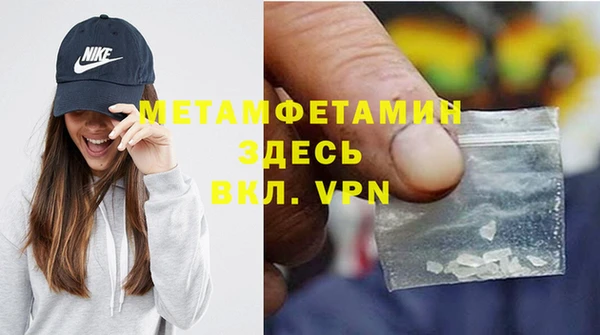 мдма Каменка