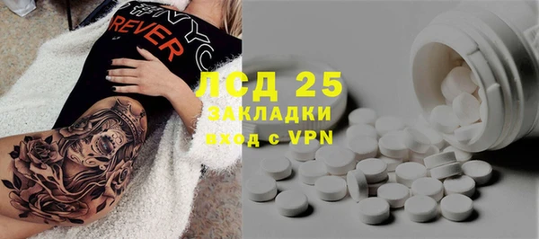 мдма Каменка