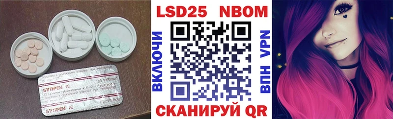 LSD-25 экстази ecstasy  Купить  Дзержинский 