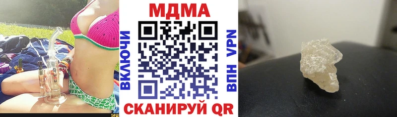 MDMA VHQ  Купить закладки  Дзержинский 