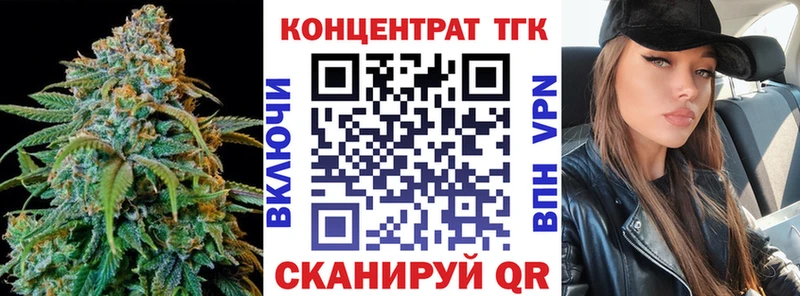 Купить закладки  Дзержинский  Дистиллят ТГК вейп с тгк 