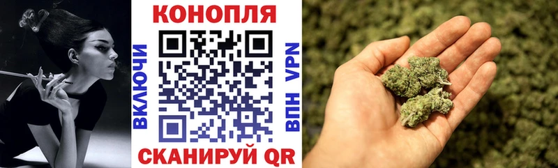 Конопля Ganja  Купить закладки  Дзержинский 
